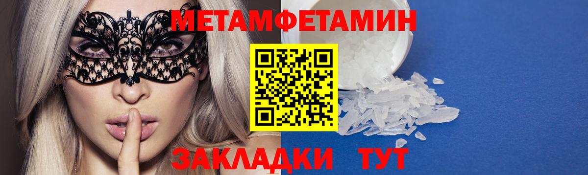Amphetamine Розовый Чебоксары