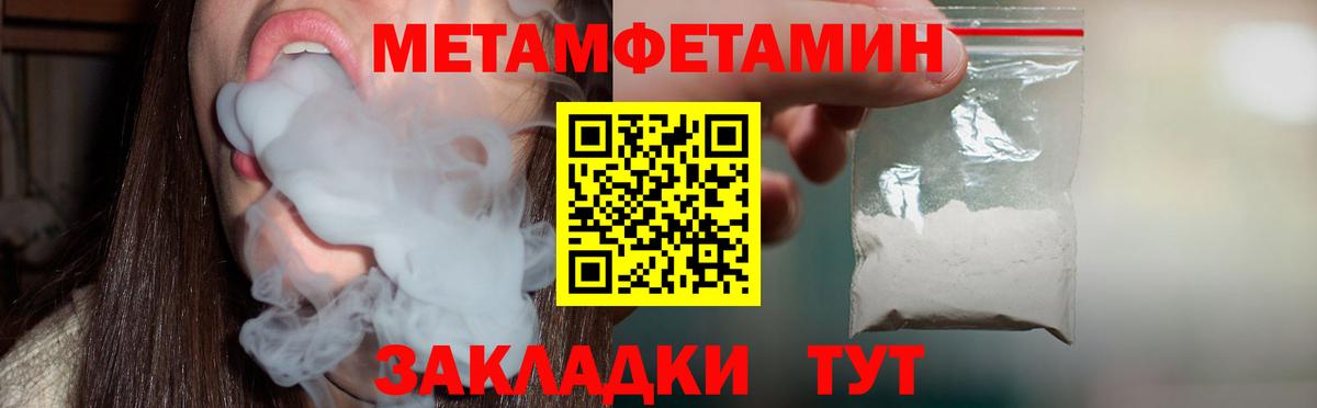 АМФЕТАМИН  Вход с VPN  Чебоксары  Амфетамин 98% 
