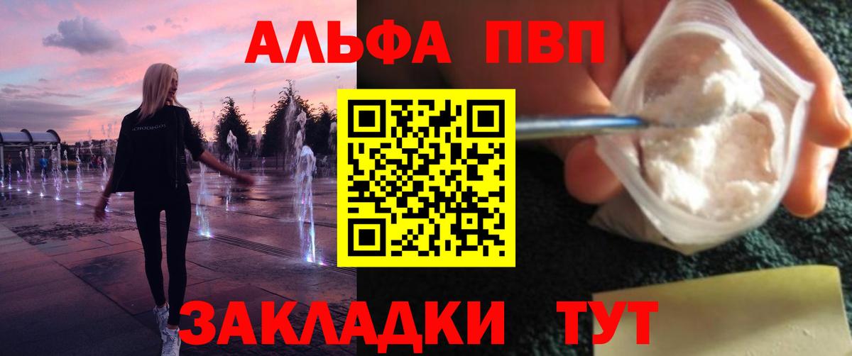 А ПВП Соль Чебоксары