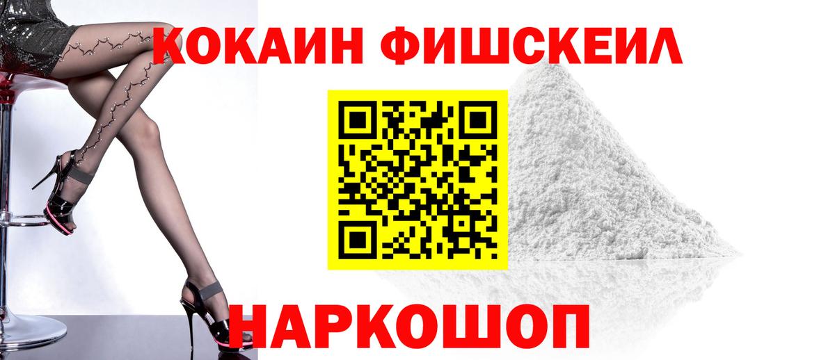 Cocaine  Кокаин Перу  Вход с VPN  Чебоксары  Кокаин 98% 
