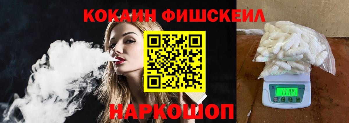 Кокаин Боливия Чебоксары