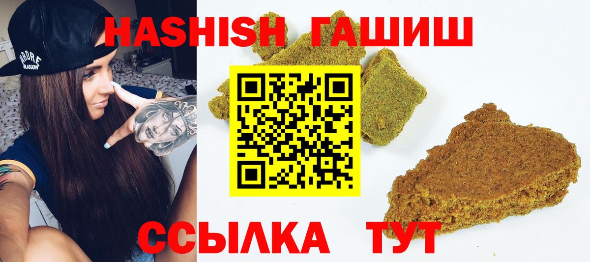 ГАШИШ AMNESIA HAZE Чебоксары
