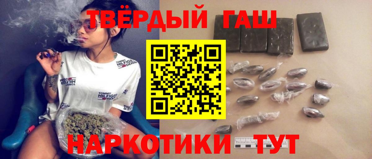 купить наркотики цена  ГАШИШ Ice-O-Lator  Вход с VPN  Чебоксары 
