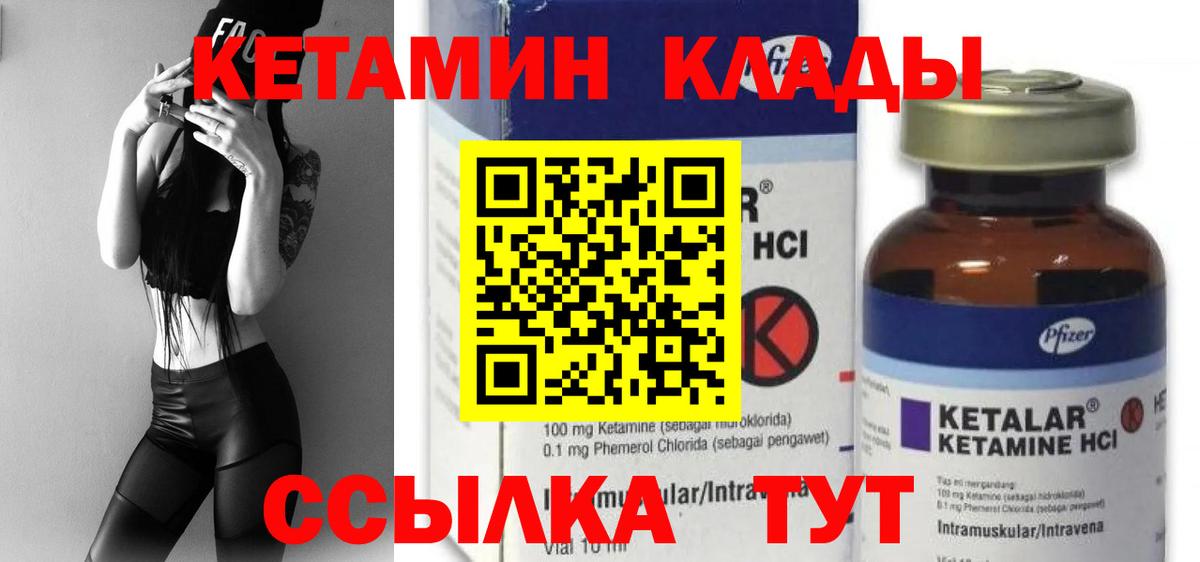  КОКАИН Чебоксары