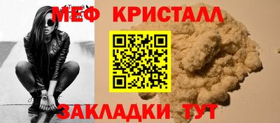 spice Кумертау