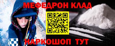 spice Кумертау