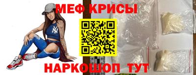 spice Кумертау