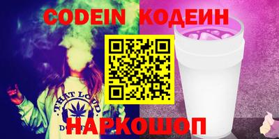 spice Кумертау