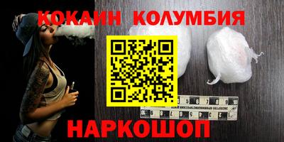 наркотики Кулебаки