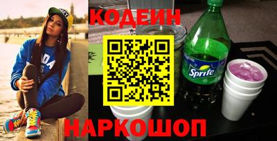 spice Кумертау