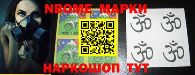 наркотики Кулебаки