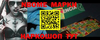марки lsd Кунгур