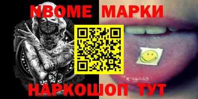 марки lsd Кунгур
