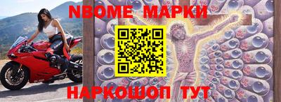 марки lsd Кунгур