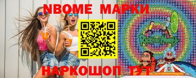 марки lsd Кунгур