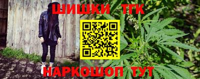 наркотики Кулебаки