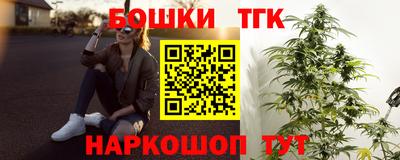 наркотики Кулебаки