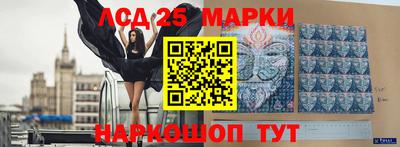 spice Кумертау