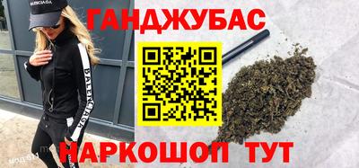 наркотики Кулебаки