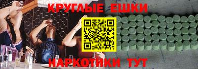 spice Кумертау