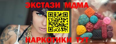 наркотики Кулебаки