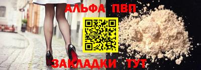 наркотики Кулебаки