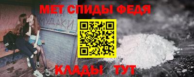 spice Кумертау