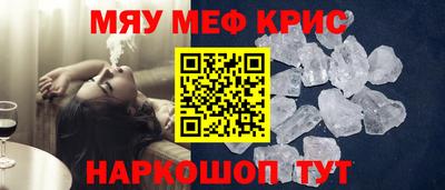 spice Кумертау