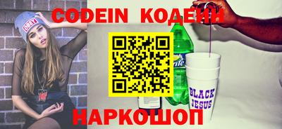 наркотики Кулебаки
