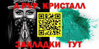 spice Кумертау