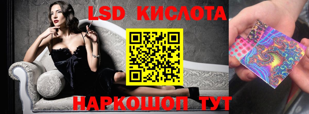 Лсд 25 экстази кислота Чебоксары