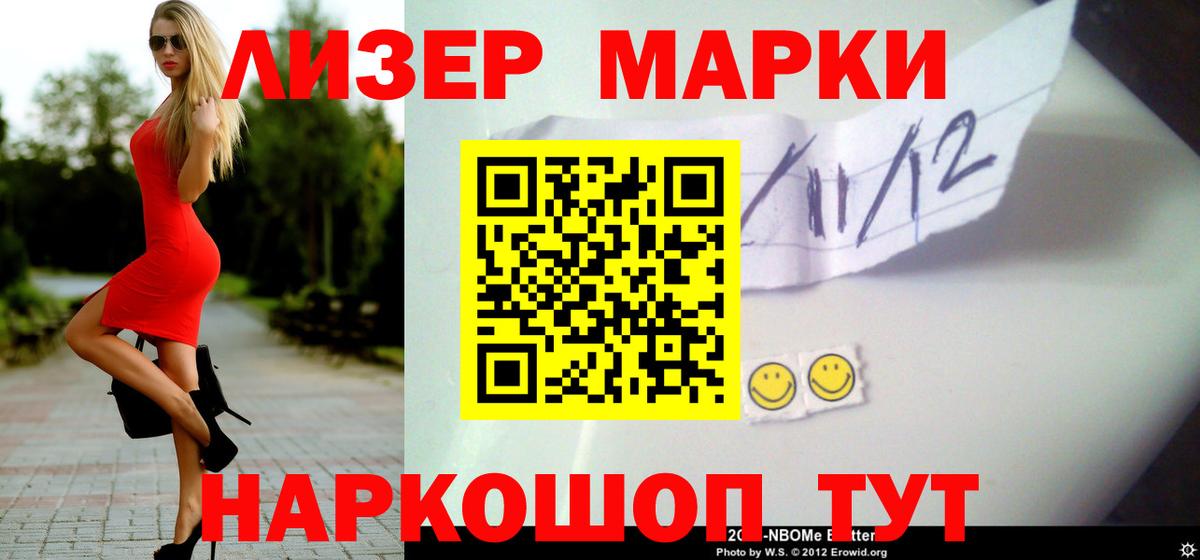 Продажа наркотиков  МАРИХУАНА  Меф МЯУ МЯУ  Экстази  КОКАИН  ГАШИШ  Чебоксары  Вход с VPN  МДМА  Меф МЯУ МЯУ  