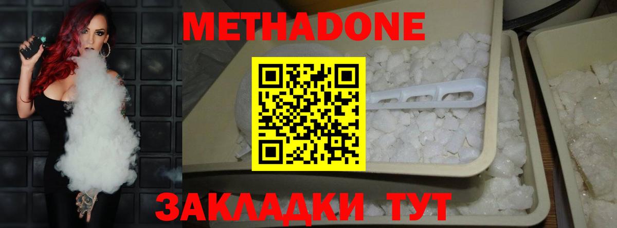 ссылка на мегу зеркало  Метадон мёд  дарк нет формула  Чебоксары  Вход с VPN 