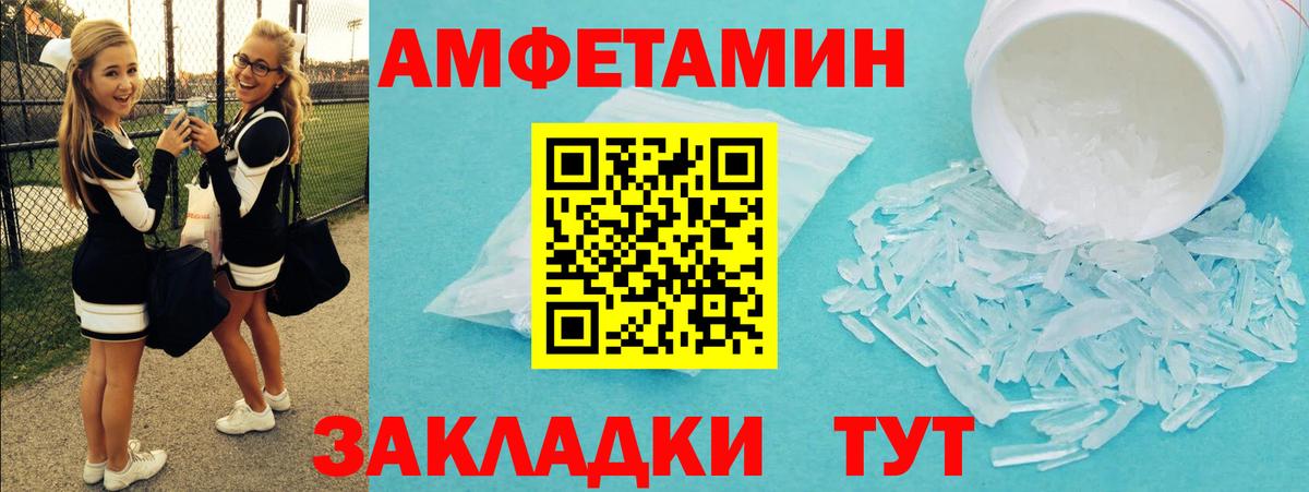 Метамфетамин Methamphetamine  Вход с VPN  Метамфетамин Methamphetamine  Чебоксары 