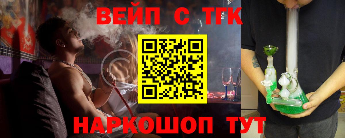 Дистиллят ТГК жижа  Вход с VPN  Чебоксары 