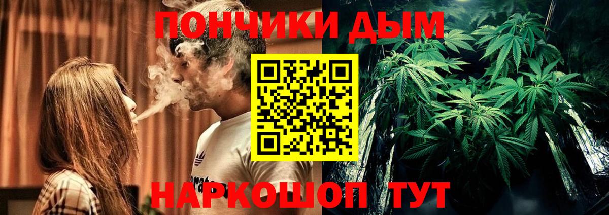 МАРИХУАНА гибрид  Каннабис гибрид  Вход с VPN  Чебоксары  МАРИХУАНА LSD WEED 